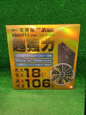 空調服スターターキット|XEBEC