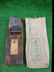 鉋|東源次