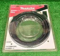 [高圧延長ホース]|MAKITA