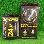 空調服ファン＆バッテリーセット|サンエス