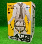 ハーネスセット|TAJIMA