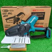 充電式ハンディソー|MAKITA