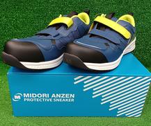 安全靴|ミドリ安全