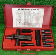 パイロットベアリングツール|ASTROPRODUCTS