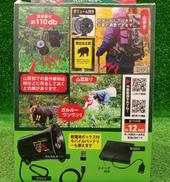 熊除けホーン|MTO