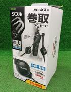 巻取ランヤード|TAJIMA