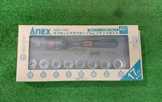 オフセットアダプターソケットセット|ANEX