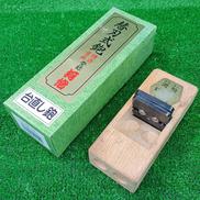 河怡☆台直し鉋☆立鉋♪|河怡