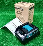 互換アダプタ|MAKITA