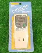 プラグ形漏電遮断器|テンパール