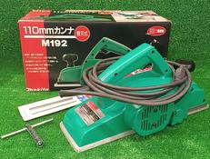 電動カンナ|MAKITA