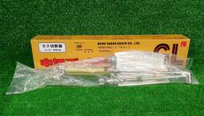 ガス切断機|小池酸素工業