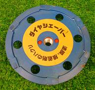 ダイヤシェーバー|NANIWA