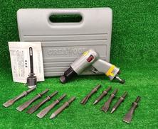 エアーハツリキット|GREATOOL