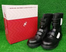 安全靴|ミドリ安全