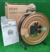 コードリール|HATAYA