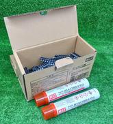 ガスネイラ用消耗品セット|MAX