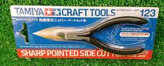 先端薄刃ニッパー|TAMIYA