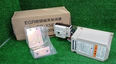 開閉機用制御盤|文化シャッター