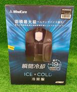 ペルチェベスト|WORKMAN