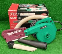ブロワ|MAKITA