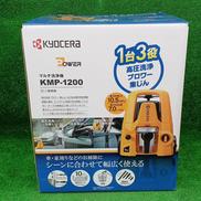 マルチ洗浄機|KYOCERA