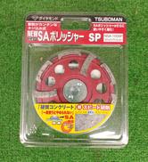 SAポリッシャー|TSUBOMAN