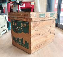 茶箱|不明