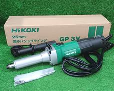 電子ハンドグラインダ|HIKOKI