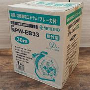 電工ドラム|日動工業