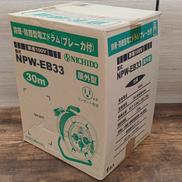 電工ドラム|日動工業