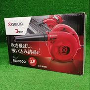 ブロワー|KYOCERA