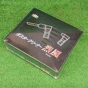 充電式エアダスター|ZEXON