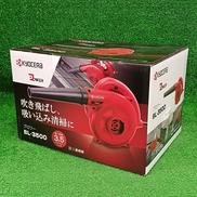 ブロワー|KYOCERA
