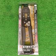 番線カッター|ARM