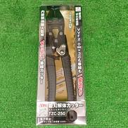 番線カッター|ARM