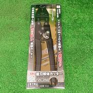 番線カッター|ARM