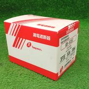 漏電遮断器|テンパール工業
