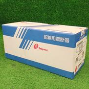 配線用遮断器|テンパール工業