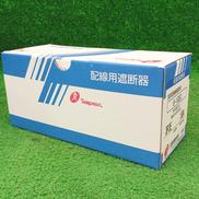 配線用遮断器|テンパール工業