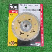 ダイヤモンドカッター|坂謙