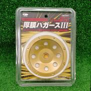 塗膜剥がし|GOEI