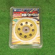 塗膜はがし|GOEI