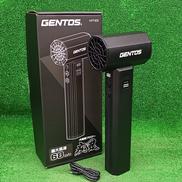 大風量ブロワー|GENTOS