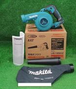 充電式ブロワ|MAKITA
