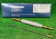 トーチボディ|PANASONIC
