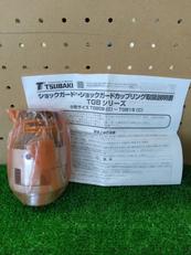 ショックガードカップリング|TSUBAKI