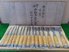 追入鑿|山弘