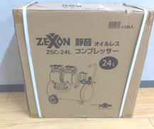 サイレントコンプレッサー|ZEXON