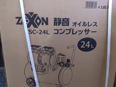 サイレントコンプレッサー|ZEXON